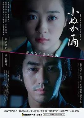 熊出没之狂野大陆电影海报
